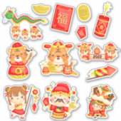 タイガー・シールの年 | 祝月 シール (正面)