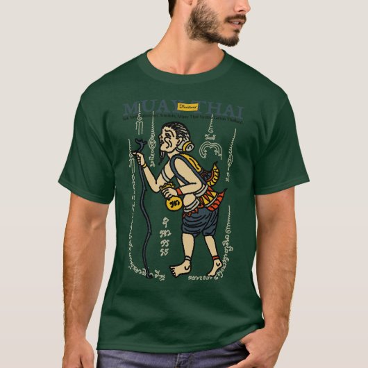 タイガー タトゥームーイタイサイヤント ハーミット Tシャツ (正面)
