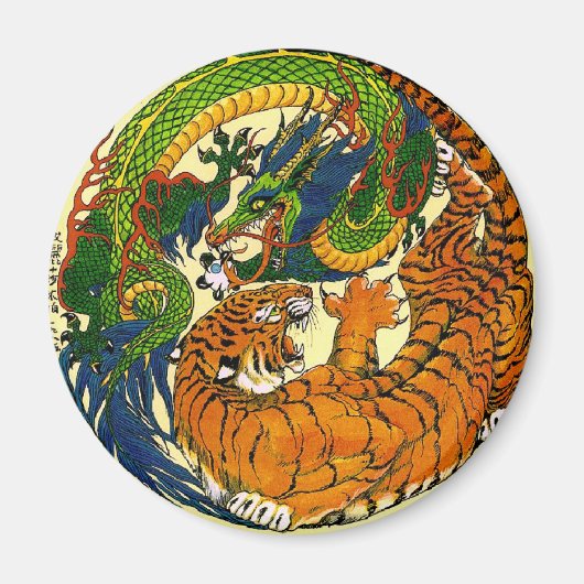 タイガー&ドラゴン陰陽 マグネット (正面)
