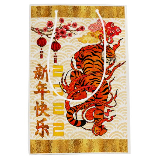 タイガー〔占星術の〕十二宮図中国の、2022年新年 ミディアムペーパーバッグ (正面)