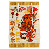 タイガー〔占星術の〕十二宮図中国の、2022年新年 ミディアムペーパーバッグ (裏面)