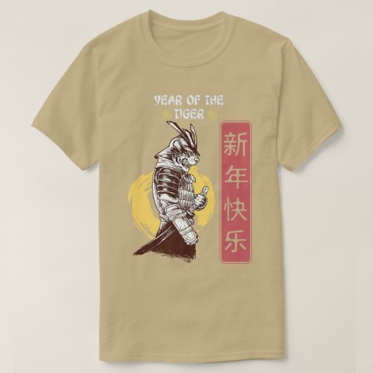 タイガー〔占星術の〕十二宮図月中国の侍ティグの年 Tシャツ (デザイン正面)