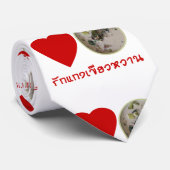 タイグリーンカレーが好き…タイ通り食品 ネクタイ (ロール)