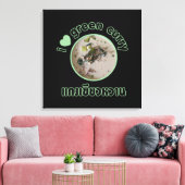 タイグリーンカレー大好き…タイ通り食品 キャンバスプリント (インサイチュ (リビング))