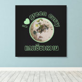 タイグリーンカレー大好き…タイ通り食品 キャンバスプリント (インサイチュ (ウッドフロア))