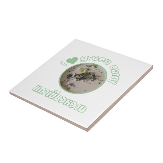 タイグリーンカレー大好き…タイ通り食品 タイル (側面)