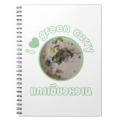 タイグリーンカレー大好き…タイ通り食品 ノートブック (正面)