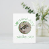 タイグリーンカレー大好き…タイ通り食品 ポストカード (スタンド正面)