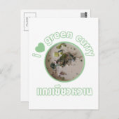 タイグリーンカレー大好き…タイ通り食品 ポストカード (正面/裏面)