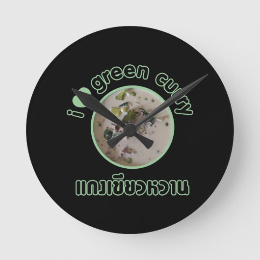 タイグリーンカレー大好き…タイ通り食品 ラウンド壁時計 (正面)