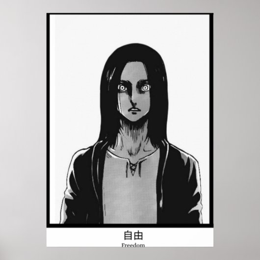 タイタンの自由に対するエレン・ジャガーの攻撃 ポスター (正面)