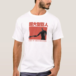 タイタンシーズン4ティタン破壊の神への攻撃 Tシャツ
