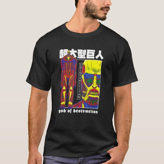 タイタン熱センサーへの攻撃巨乳タイタン Tシャツ (正面)