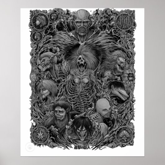 タイタン・タイタンアニメデザイン攻撃 ポスター (正面)