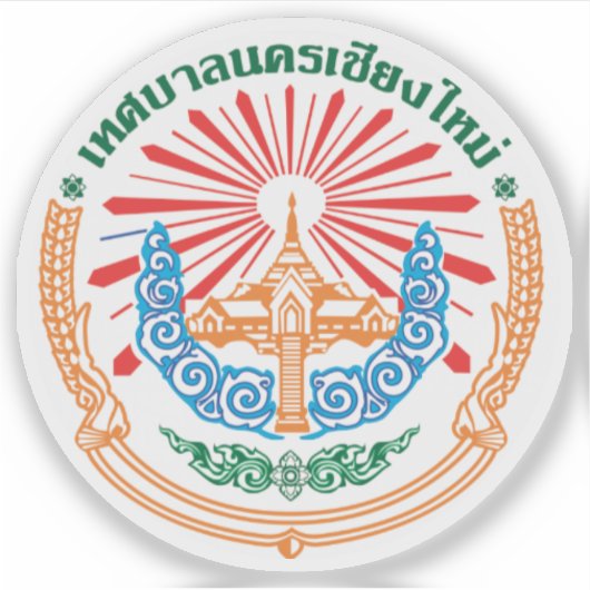 タイチェンマイの封印 シール (正面)