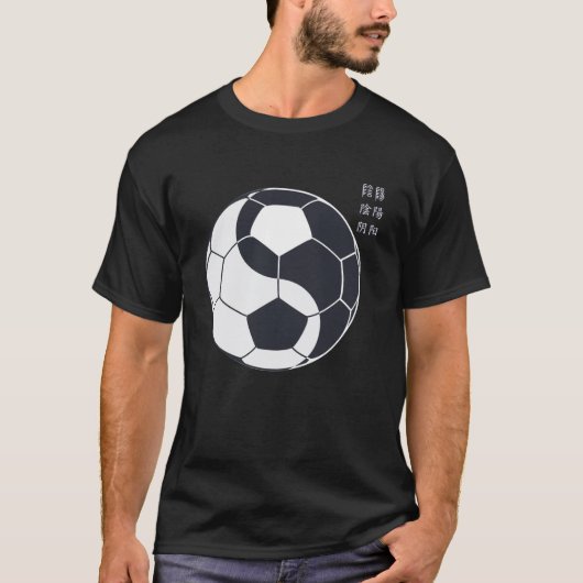 タイチーサッカーイン、ヤン、チー功、アートワーク中国の Tシャツ (正面)
