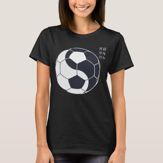 タイチーサッカーイン、ヤン、チー功、アートワーク中国の Tシャツ (正面)
