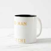 タイチー機知：私と老人を過小評価しない ツートーンマグカップ (正面右)