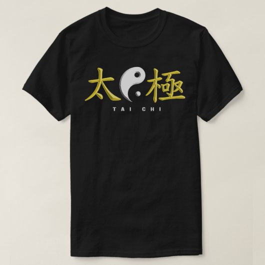 タイチー陰陽チーコンメディテーションマ中国のルティア Tシャツ (デザイン正面)