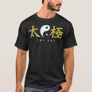 タイチー陰陽チーコンメディテーションマ中国のルティア Tシャツ