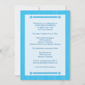 タイプはっきりしたバー（ユダヤ教の）バル・ミツバー招待状インライトブルー 招待状 (裏面)