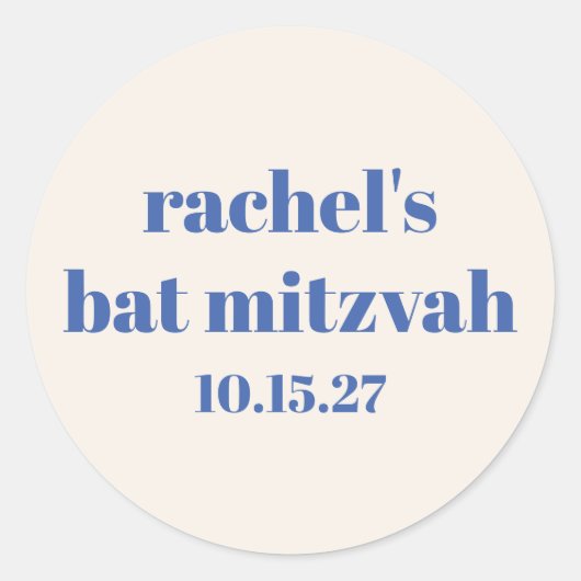 タイポグラフィはっきりしたアイボリーブルーカスタムバルミツワーかわいい ラウンドシール (正面)