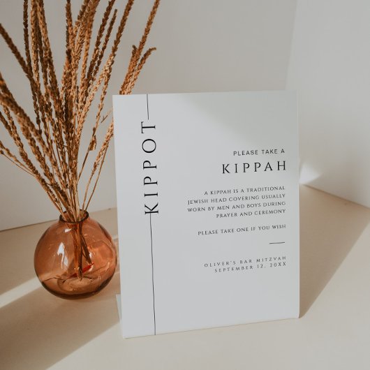 タイポグラフィモダンバー（ユダヤ教の）バル・ミツバーキパペデスタルサイン 台座サイン