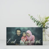 タイポグラフィモダンEid Mubarak – フォトカード (スタンド正面)