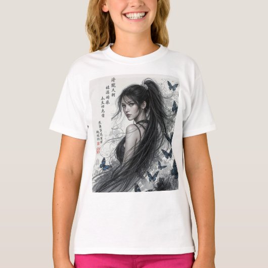 タイムレスな日本のエレガンス 花魁の華 Tシャツ (正面)