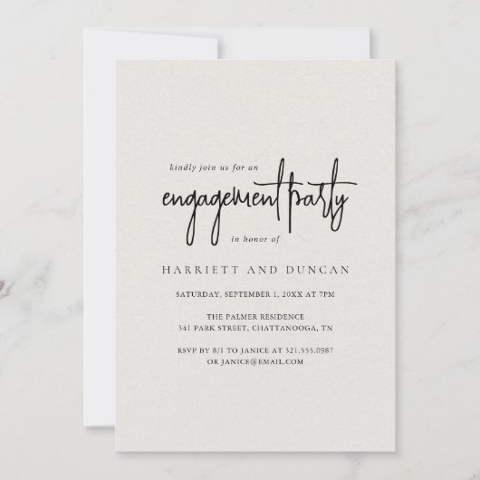 タイムレスニュートラルベージュエレガント婚約パーティ 招待状 (正面)