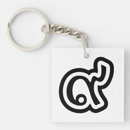 タイラッキーNumber 9 / 9 / ๙ (Gao/Kao)タイ キーホルダー (正面)