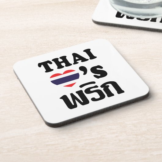 タイラブフリク（チリ） ❤タイ料理 コースター (左側)