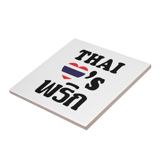 タイラブフリク（チリ） ❤タイ料理 タイル (側面)