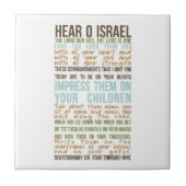 タイルのコースターの英語のShemaの祈りの言葉 タイル (正面)