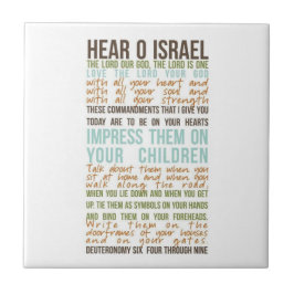 タイルのコースターの英語のShemaの祈りの言葉 タイル