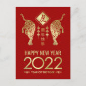 『タイ中国のガー2022の新年』 シーズンポストカード (正面)