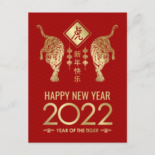 『タイ中国のガー2022の新年』 シーズンポストカード (正面)