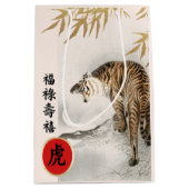 タイ中国のガー・カスタム紙抱き枕 ミディアムペーパーバッグ (正面)