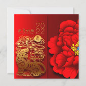 タイ中国のガー・紙カット・フラワー2022年新年GC 招待状 (正面)