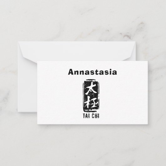 タイ中国のチワード白黒印 ノートカード (正面)