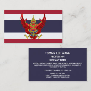 タイ国旗とエンブレム、タイ国旗 名刺