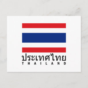 タイ国旗 ポストカード
