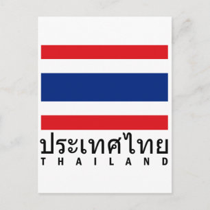 タイ国旗 ポストカード