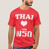 タイ愛PHRIK (唐辛子) ❤のタイの食糧 Tシャツ (正面)