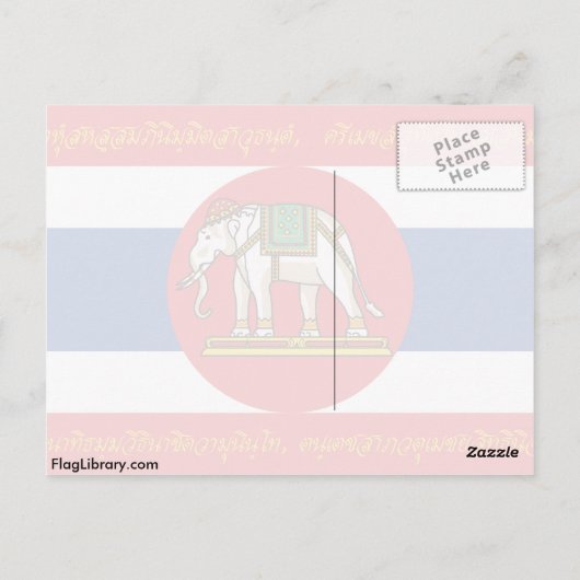 タイ戦争（第一次世界大戦）、タイ国旗 ポストカード (裏面)
