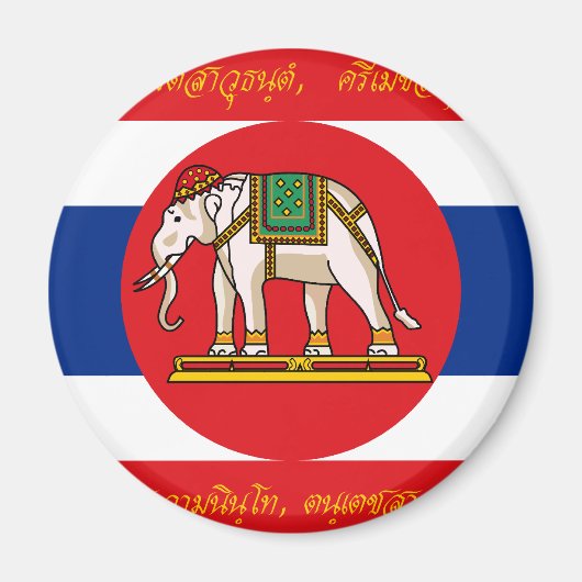 タイ戦争（第一次世界大戦）、タイ国旗 マグネット (正面)