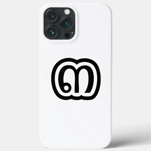 タイ数字の3 / 三 / ๓ (サム) タイ文字 Case-Mate iPhoneケース (裏面)