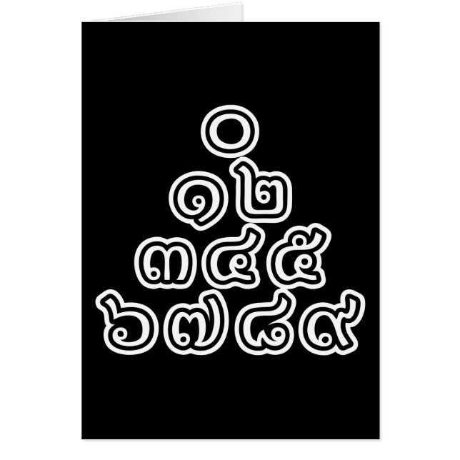 タイ数字ピラミッド♦タイ語文字♦ (正面)