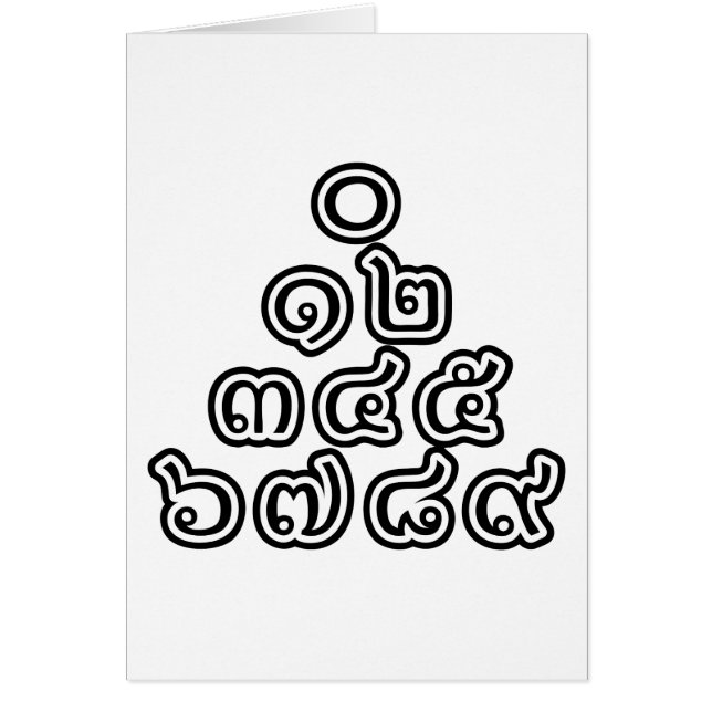 タイ数字ピラミッド♦タイ語文字♦ (正面)