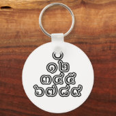 タイ数字ピラミッド♦タイ語文字♦ キーホルダー (正面)